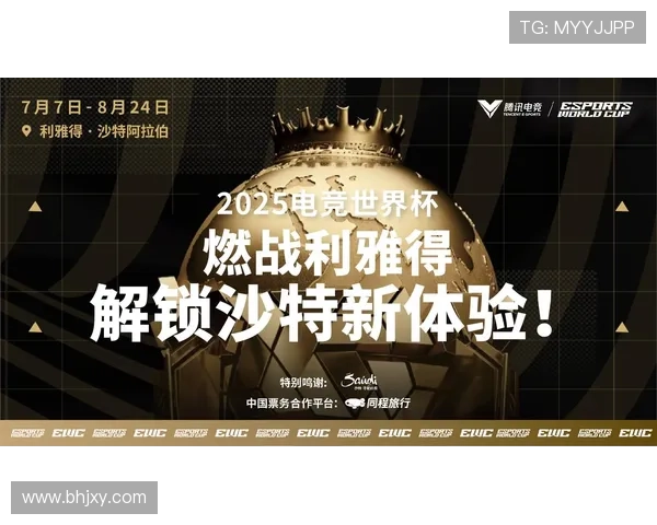 《2025全球电竞大赛赛程公布 电竞赛事成全球新娱乐风潮》 《2025全球电竞大赛赛程公布 电竞赛事成全球新娱乐风潮》