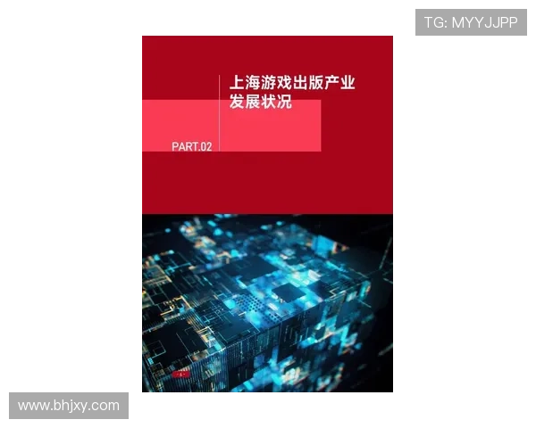 《2025年全球电竞赛事格局新变化 电竞行业迎来技术与玩法双重革新》 《2025年全球电竞赛事格局新变化 电竞行业迎来技术与玩法双重革新》