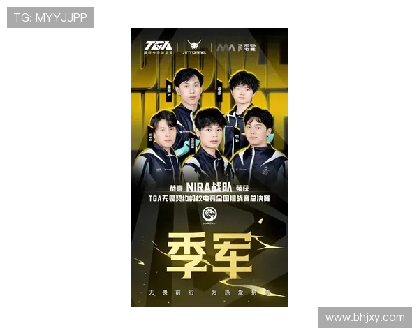 《全球电竞赛事热潮来袭 2025年新兴战队崭露头角 引领游戏竞技新风潮》