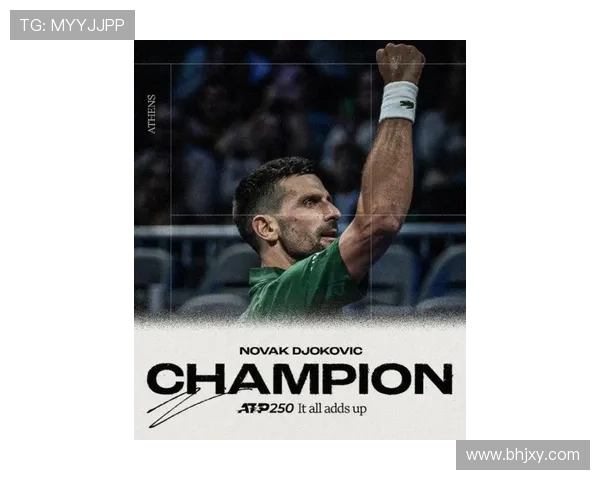 德约科维奇再创辉煌强势夺冠年轻新星崛起网坛格局或将迎来巨变