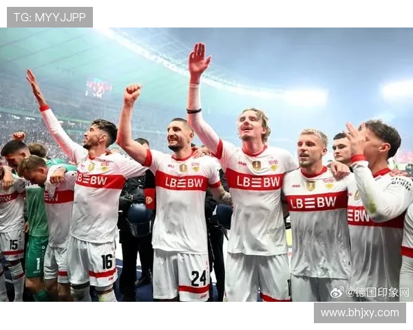 斯图加特足球俱乐部发展历程及其在德国足球中的重要地位