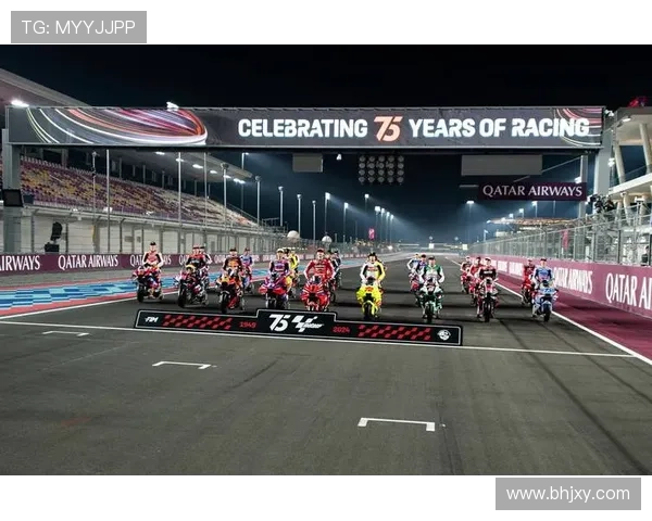 MotoGP赛季大战揭幕 新车手新挑战引爆全球赛道激情