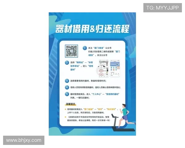 围绕赫尔城俱乐部探讨城市足球文化发展与社区融合路径新趋势研究