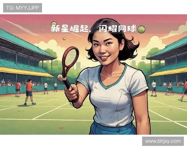 新星崛起！2025年网球赛季回顾与未来发展趋势展望